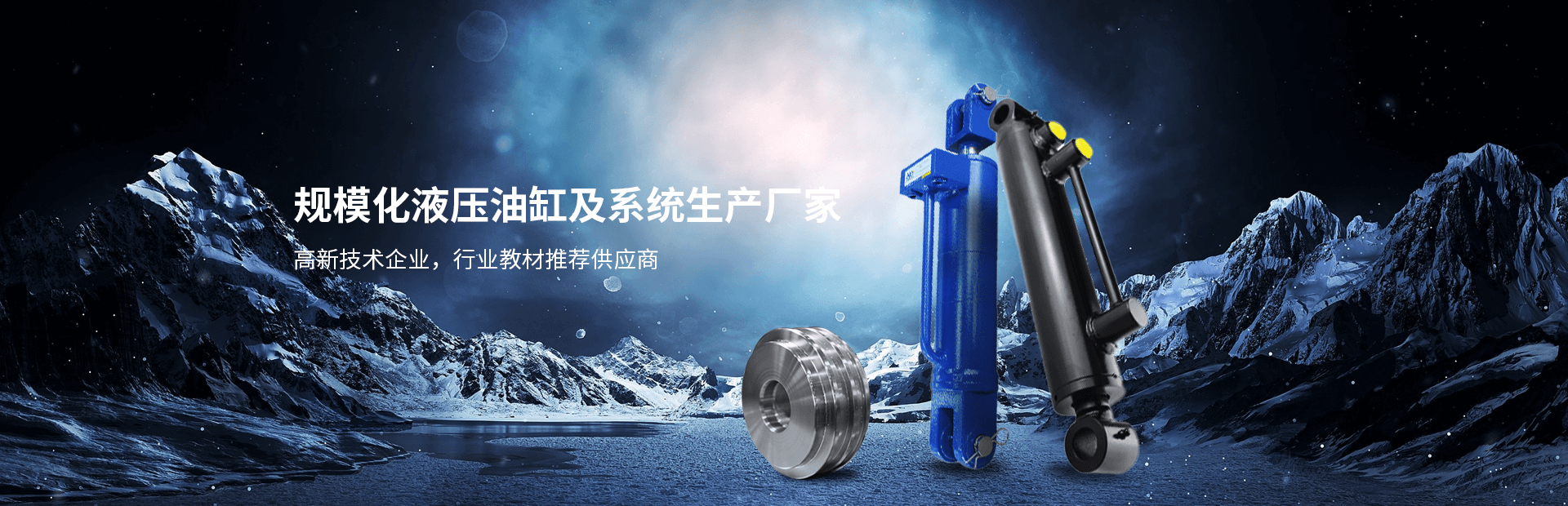 規?；簤河透准跋到y生產廠家